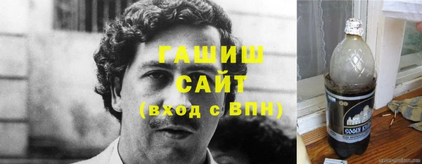 стаф Верхний Тагил