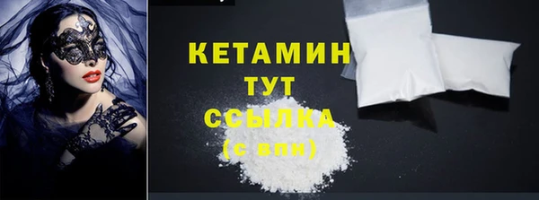 стаф Верхний Тагил